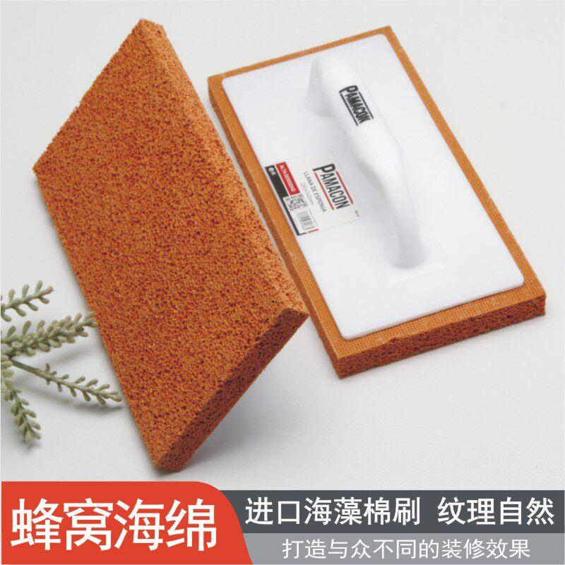 蜂窝海藻绵进口海棉拍印花点涂大花涂刷机喷石膏粉刷艺术涂料工具