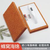 蜂窝海藻绵进口海棉拍印花点涂大花涂刷机喷石膏粉刷艺术涂料工具
