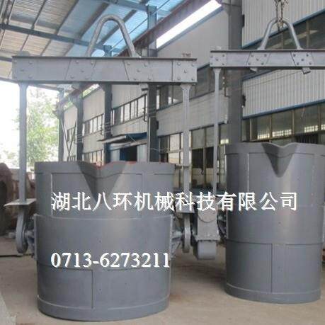 铁水包精工制造灵活耐用低价销售铸造设备专用铁水包