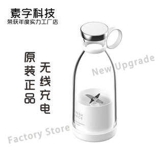 小型搅拌果汁机电动榨汁杯厂家 优果USB磁吸充电迷你榨汁机便携式
