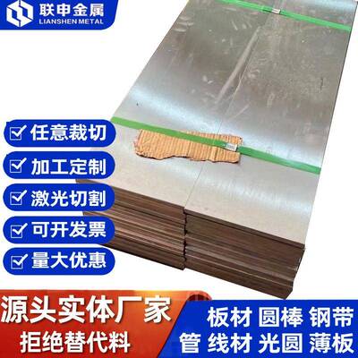 零售AZ91D镁合金板 AZ31B轧制镁板 挤压镁合金板 轻金属镁棒