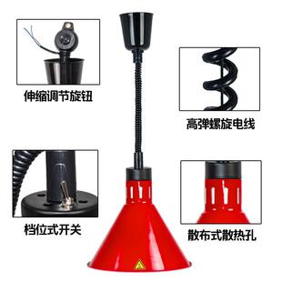 星酒店早可ICQ调特温伸缩保温灯自助餐食物保温餐灯单头保温菲吊