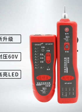 网线套装801r测网络钳鼠线仪水晶线仪线精明寻器寻头nf-专业工具