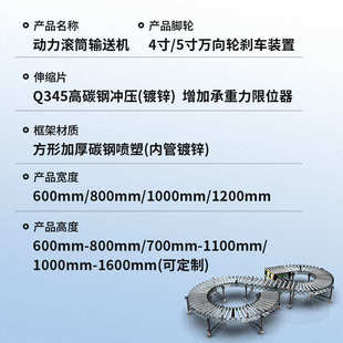 滚筒流水线快递物流冷小型输送机装车传送带动力转弯快递电动伸缩