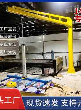 现货电动真空吸盘吊具半自动气动摇臂上料机激光切割上下料吸盘