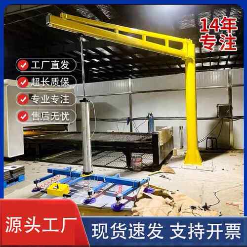 现货电动真空吸盘吊具半自动气动摇臂上料机激光切割上下料吸盘