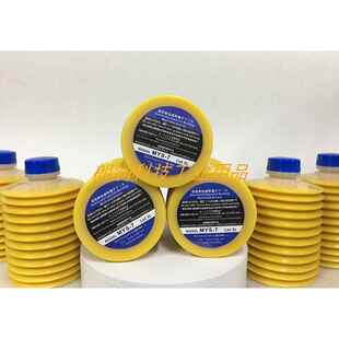 朗润LR MYS 7住友电动注塑机保养用润滑脂黄油替代700ml 支 LUBE