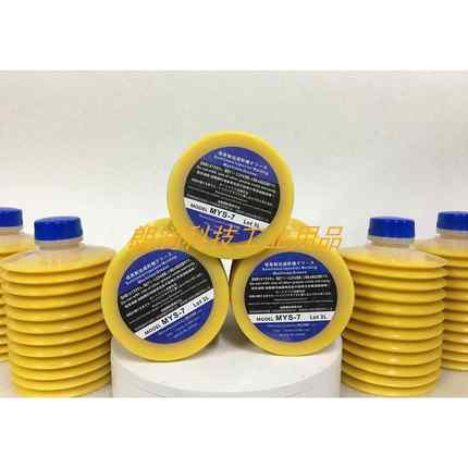 朗润LR LUBE MYS-7住友电动注塑机保养用润滑脂黄油替代700ml/支