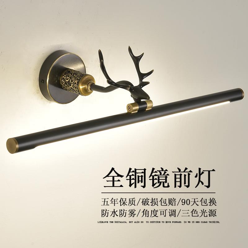 中式镜前灯led浴室梳妆化妆台全铜北欧免打孔镜柜专用卫生间镜灯