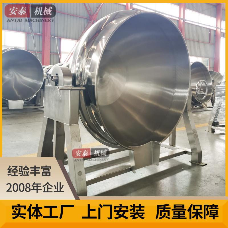 手摇减速机蒸汽夹层锅方嘴出料卤煮锅熬粥熬稀饭汤锅600L中央厨房