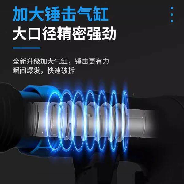 锑恩锑TNT732开槽专用电锤单用方柄小电镐混凝土开槽大功率破拆墙