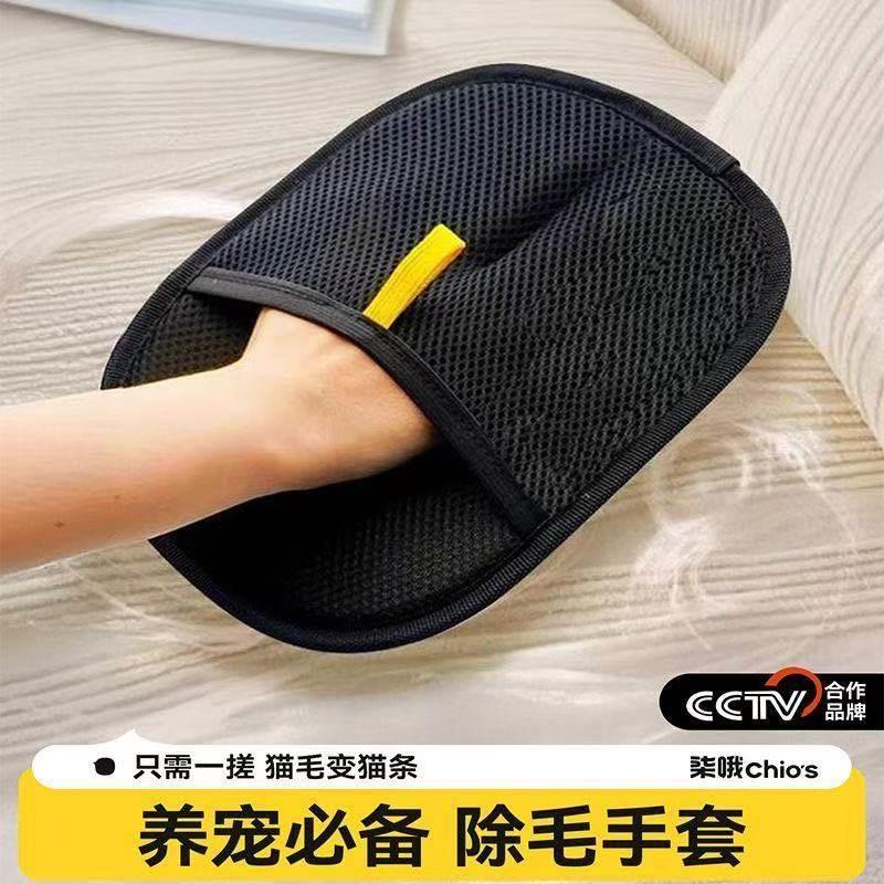 清理静电除毛手套宠物家用粘毛除神器毛刷双向粘毛器刷毛除尘刷