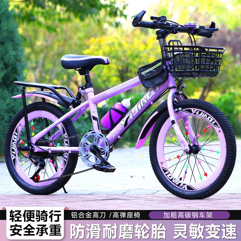 儿童自行车女孩女童公主款7-8-10-12-15岁中大童单车登山车小学生