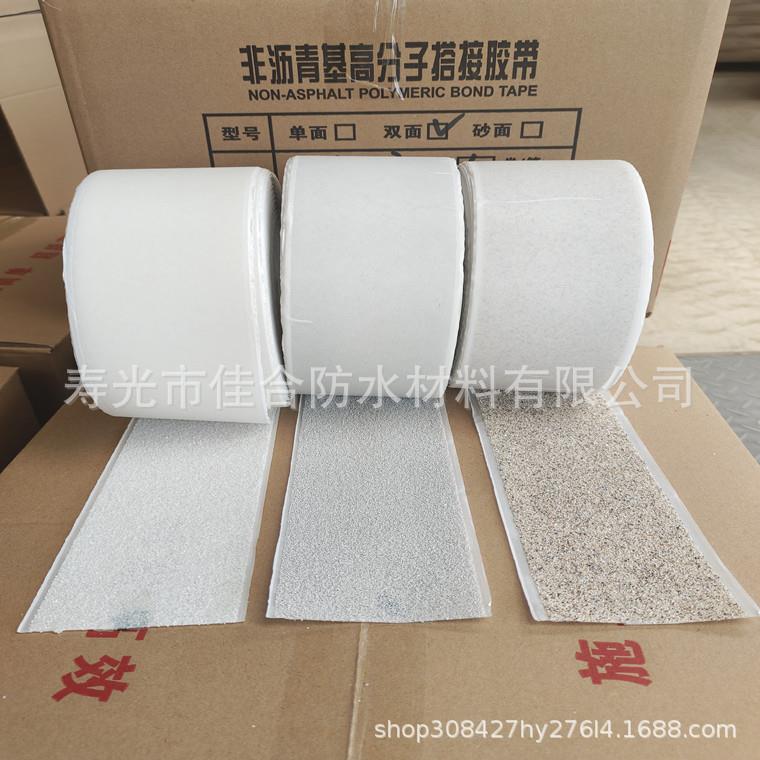 自带粘胶膜搭接胶沙预铺PLX反粘非子沥青基专用砂灰白彩高分面盖