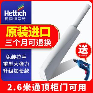 海蒂诗柜门反弹器按压式按弹器重型回弹器衣柜隐形暗门免拉手磁吸