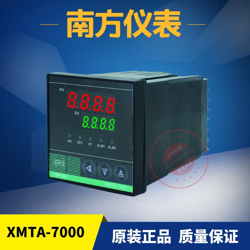 温州南方仪表XMTG-7000型7131/7181智能式数显温控仪 NFYB正品