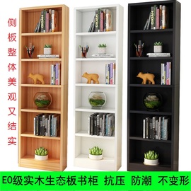 简易实木生态板书柜书架简约现代小书架收纳柜儿童书架定制