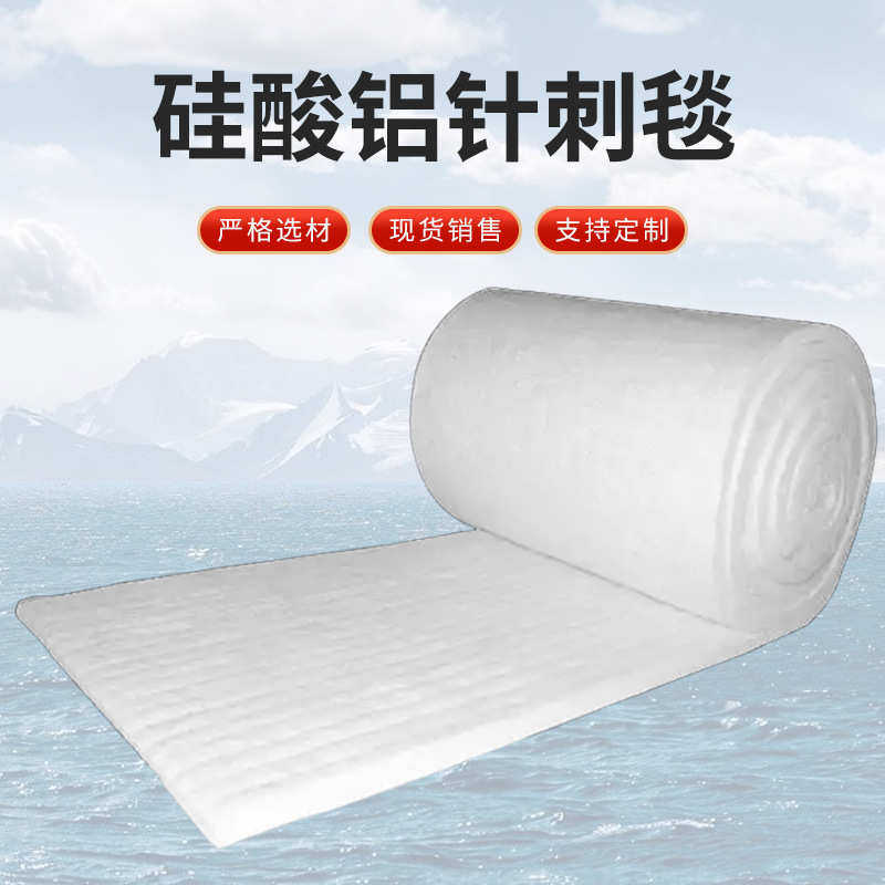 硅酸铝针刺毯锅炉排烟管道保温棉电厂设备防火陶瓷纤维硅酸铝卷毡,基础建材,挤塑板,淘宝优惠券,粉丝福利购,淘宝优惠卷