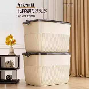 友耐桌面收纳盒塑料家居储物盒家用客厅零食杂物玩具化妆品整理盒