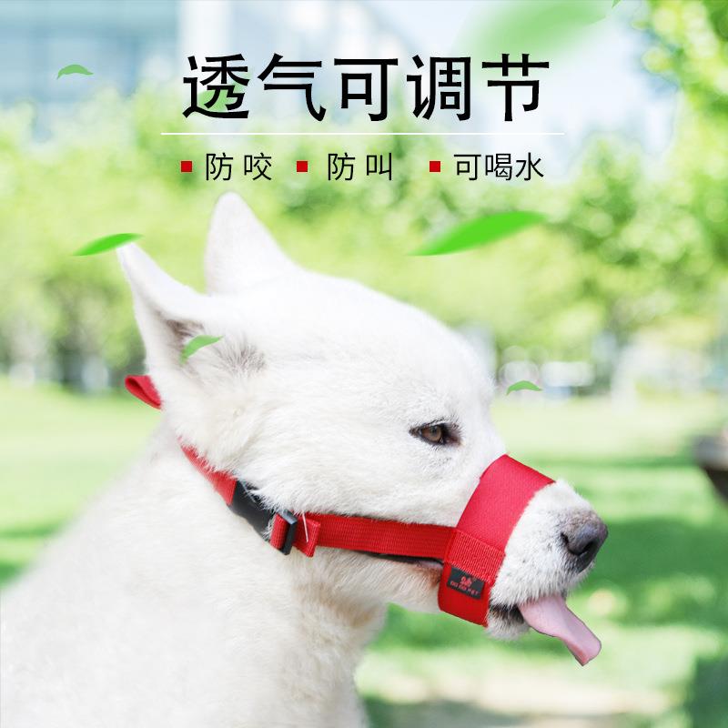 宠物嘴套 狗嘴套短嘴狗狗口罩夏天透气止吠器防咬叫防乱吃