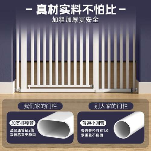 宠物围栏防猫门栏室内阳台隔离栅栏加高加密免打孔防护门狗狗围栏