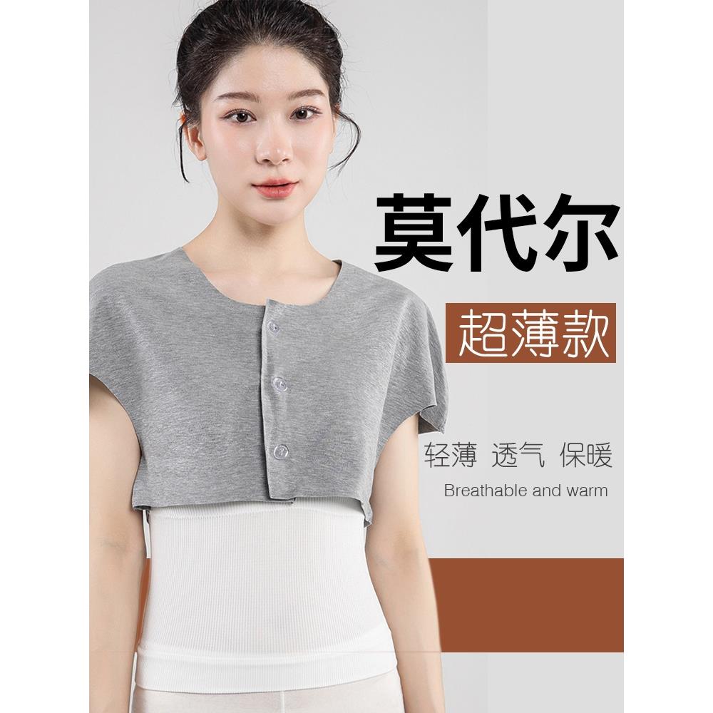 采购产品护肩,颈椎背心,睡眠暖坐垫,防寒夏季,男女专用,中老