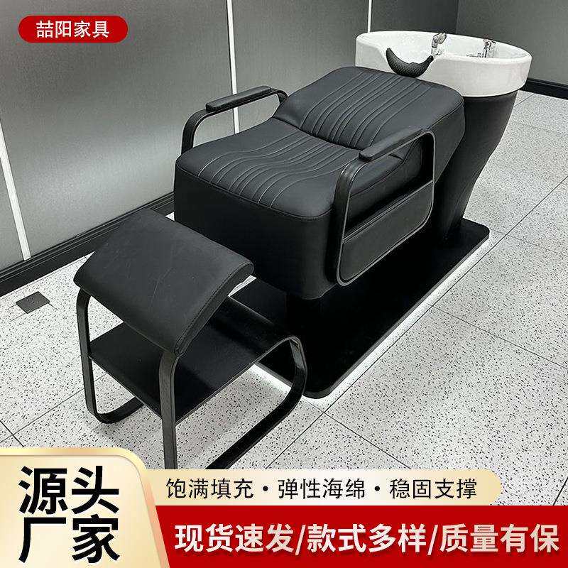 免安装半躺式洗头床理发店加厚床垫带脚踏扶手陶瓷盆商用洗头床