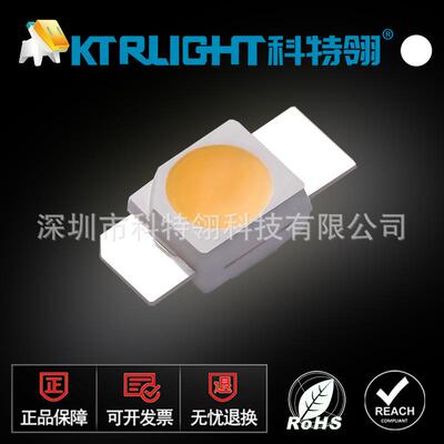 6028琥珀色反贴led 3528反编键盘灯珠调粉橙光SMDLED发光二极管