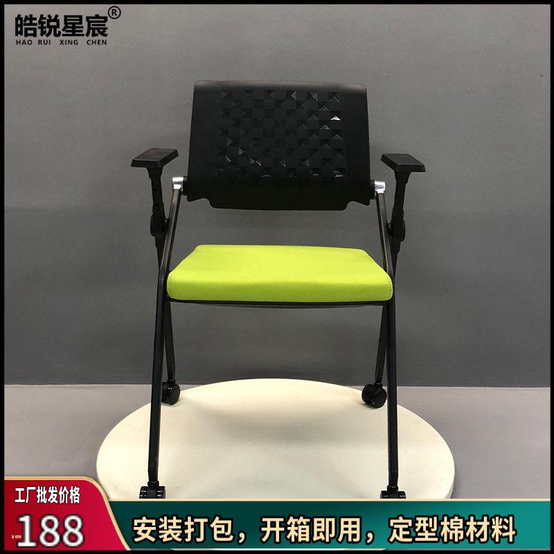 折叠培训椅带写字板椅公室职员开会议小桌板折叠椅学生一体桌椅