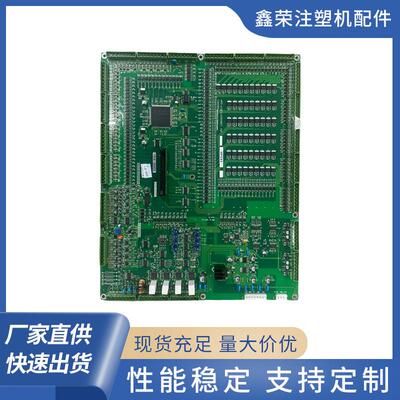 HPC03IO板注塑机配件日本富士全新替代电路板进口原装海天电脑