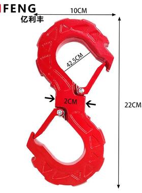 热销S型拖钩越野/快速脱0困救援钩156多功能ATV 造UTVG7级38锻S钩