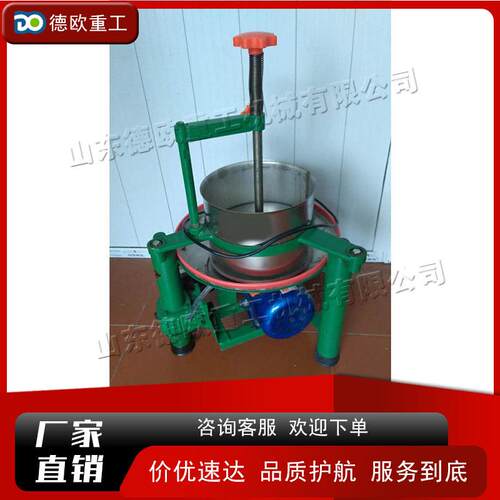 全自动茶叶揉捻机不锈钢单臂茶叶理条机小型电动茶叶捻揉机