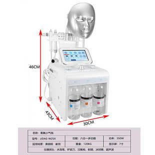 氢氧小气泡8头多功能带面罩 射频美容仪水电皮肤管理小气泡美容仪