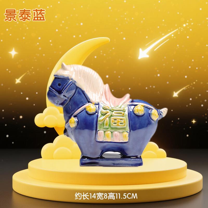 洛阳文创小胖马福马客厅办公室摆件手工陶瓷工艺品旅游纪念送礼
