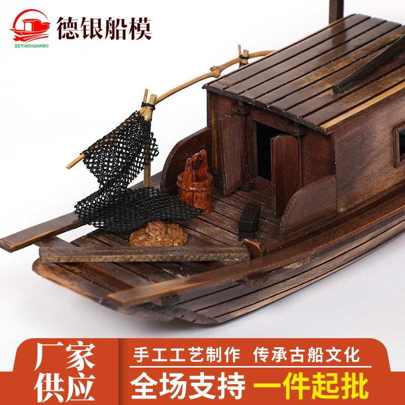 供应35x9.5x12cm实木装饰品摆件物古典木质船模水乡古船