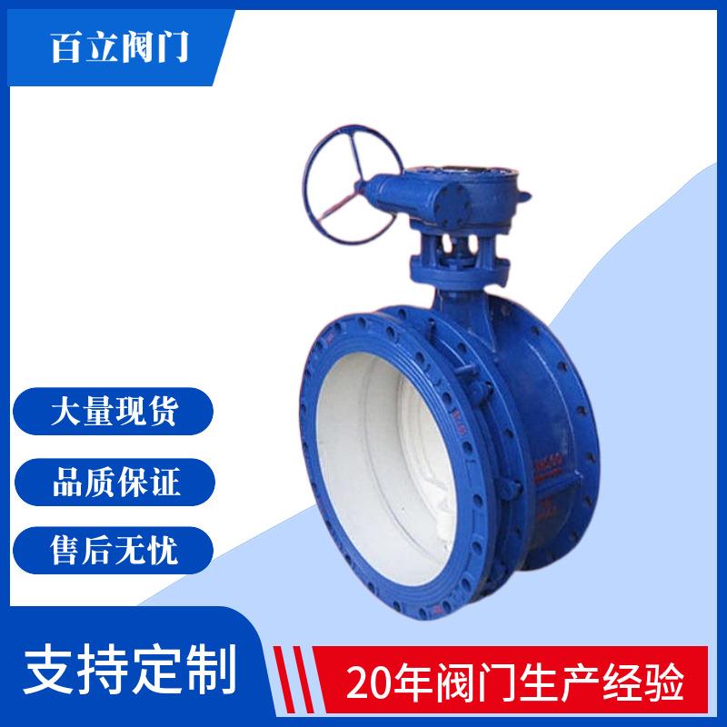 伸缩蝶阀SD4X-10DN1600全系列高品质保证