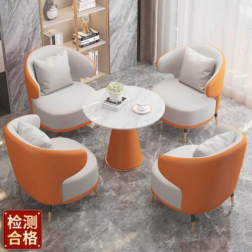 洽谈接待桌椅高档沙发桌椅酒店商场休闲 椅大堂会客沙发奶茶店组