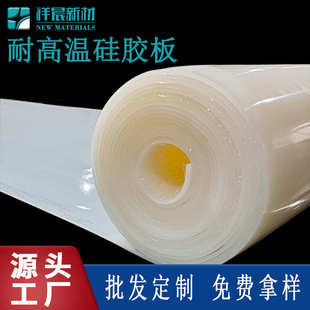 15mm耐高温硅胶垫硅橡胶切割模压耐磨片材卷材工厂 白色硅胶板2