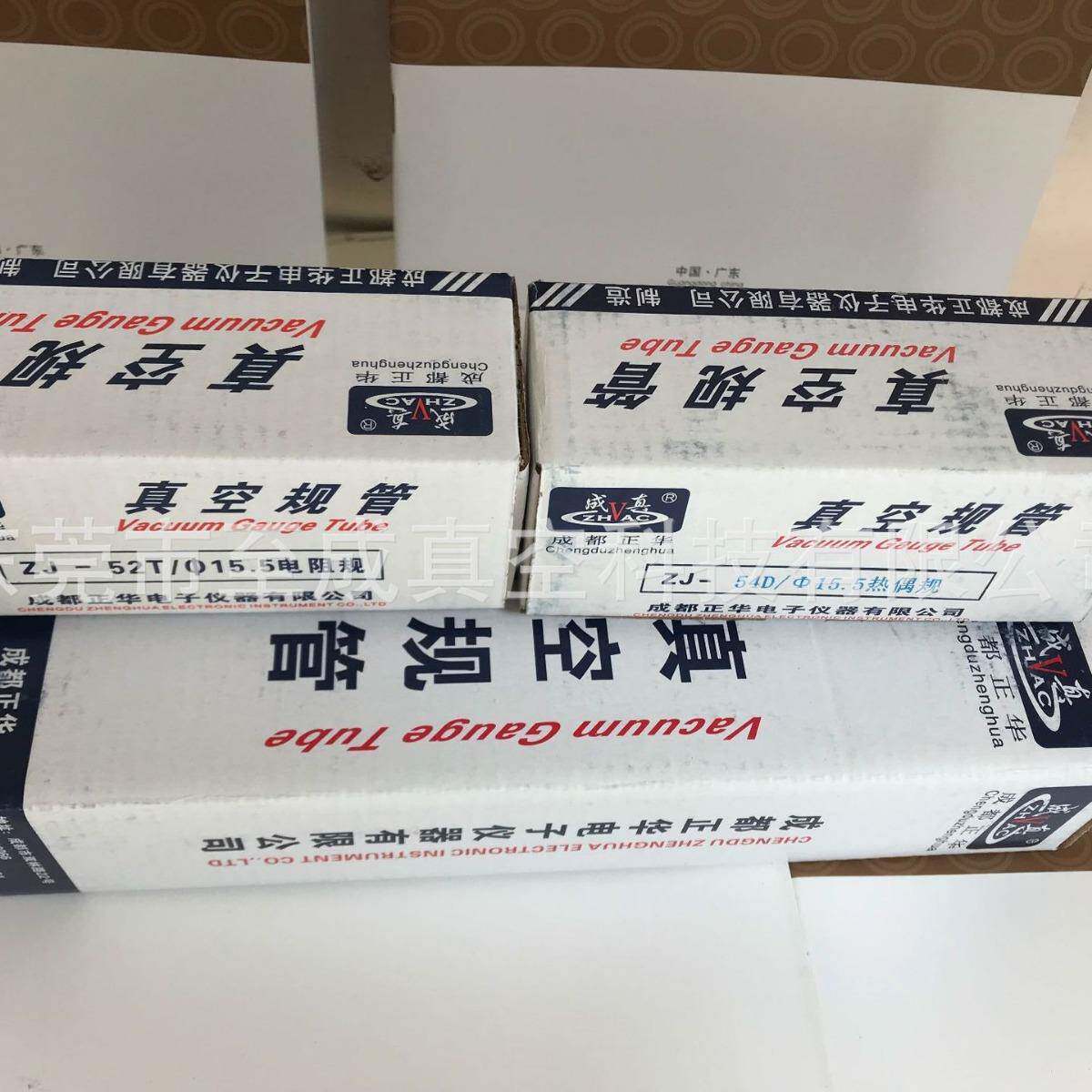 真空规管ZJ-10真空设备用测量仪毫克真空热阴极电离规管厂家供