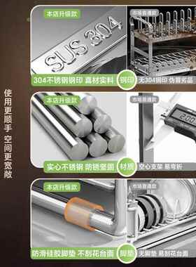 新款30不钢碗碟沥水架多功能厨房TWDJ-900置物收架放碗锈筷家用碗