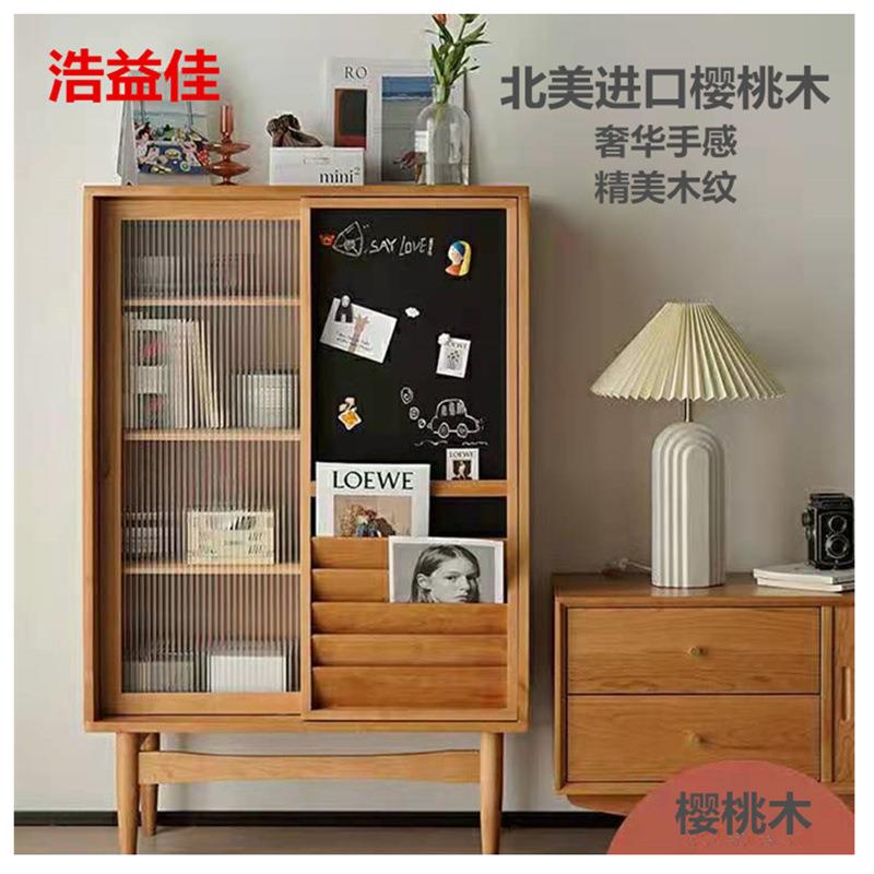 北欧日式实木书柜带门落地置物柜樱桃木客厅中古收纳储物柜杂志柜
