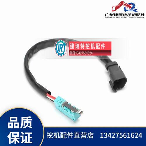 挖掘机配件电器件液压锁定开关CAT320B/330B 111-4799工程机械
