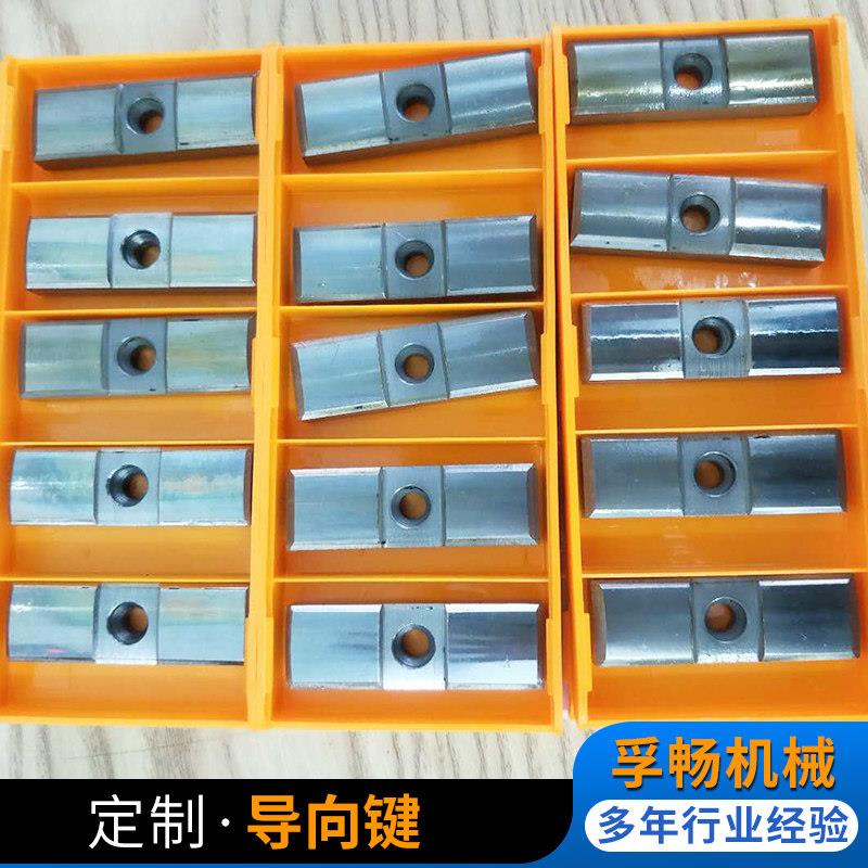 深孔钻头导向键合金支撑定位耐磨键扩孔镗头导向块套料深孔导向键