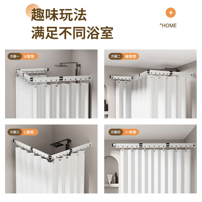 浴帘纯色免浴室浴套装杆带防打孔伸缩吸盘式固定架水浴杆帘帘加厚