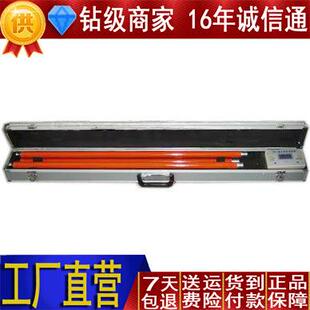 PF7300语音核相仪核相器190322便携红外智能数显