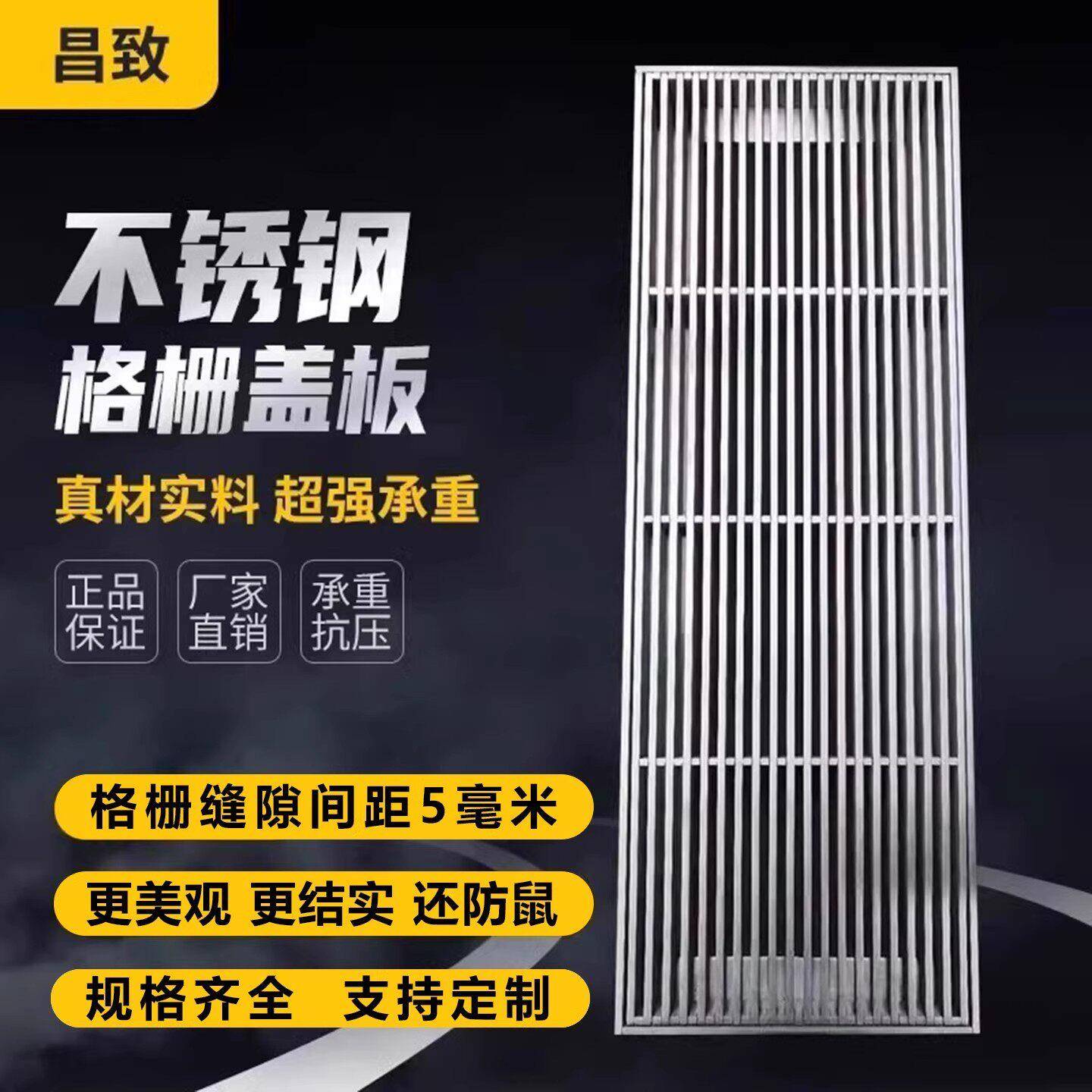 不锈钢格栅盖板厨房下水格栅户外庭院地漏雨水篦子车库排水沟盖板