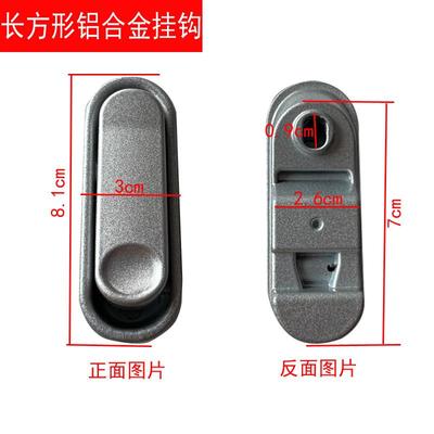 G5por小悠米菜客A130N300电动车通用挂钩安全帽行李钩前置挂物卡