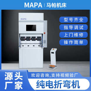 全自动800不锈钢机折铁皮吨18厂家金属电机数多功能控纯边折弯