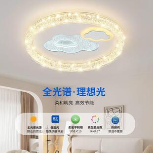 2025新款 客厅灯中山灯具卧室灯简约房间灯浪漫网红主卧工厂厂家