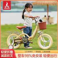 愛萊德 凰 兒童 自 行 車 女孩3-5-6-8-10歲男寶寶折疊單車小孩腳踏中大童車
